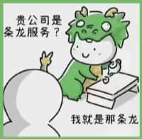 荆州洪湖市国尊烟酒商行