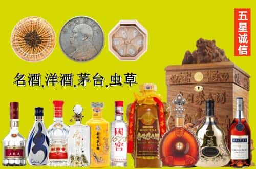 荆州洪湖市国尊烟酒商行