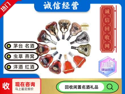 荆州洪湖市回收XO