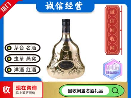 荆州洪湖市回收李察空瓶