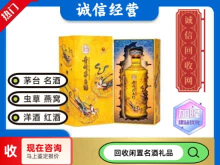 荆州洪湖市回收散花茅台酒